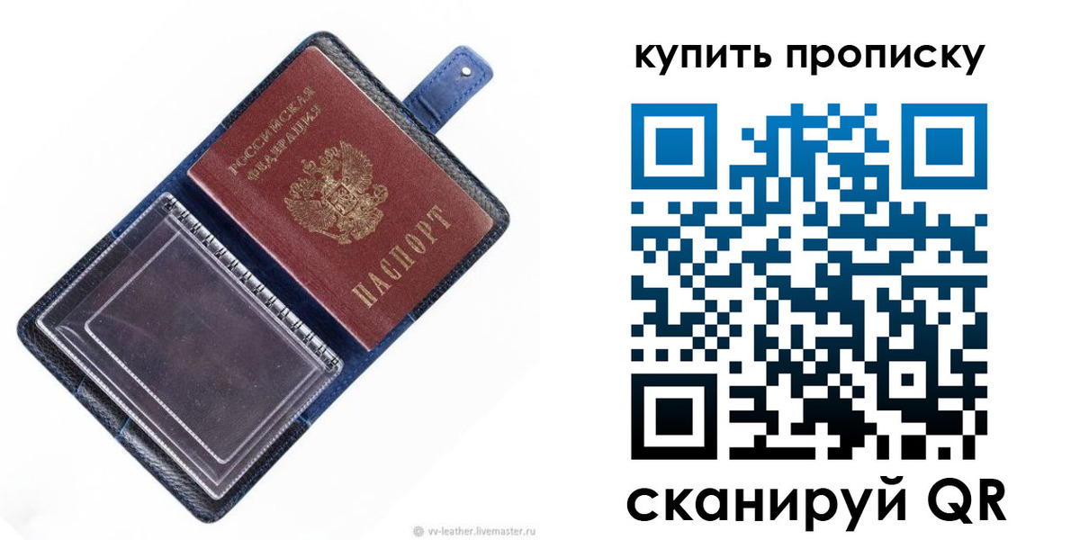 временная регистрация адрес в Камышлове