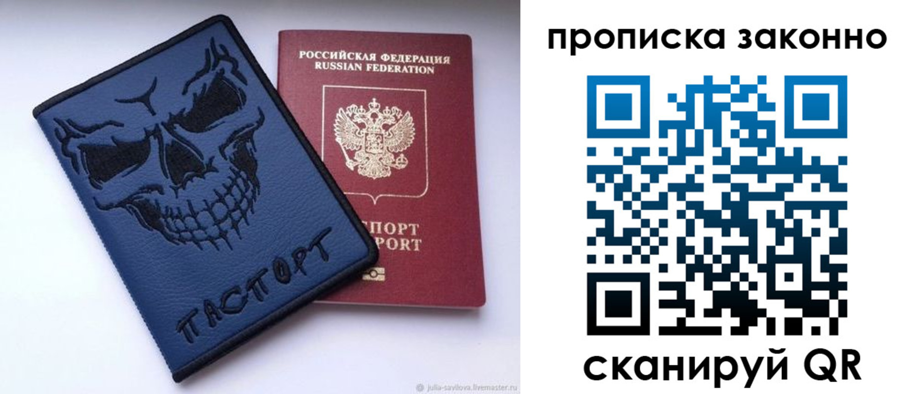 временная регистрация поиск в Камышлове