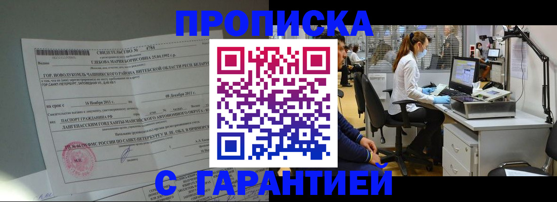 миграционный учет в Камышлове