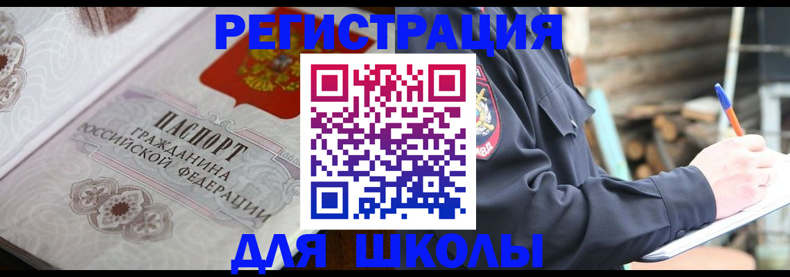 найти адрес прописки в Камышлове