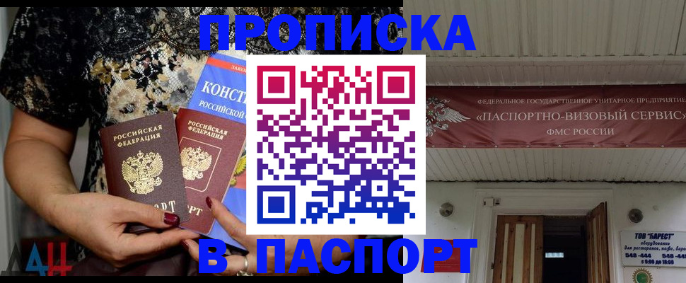 прописка поиск в Камышлове