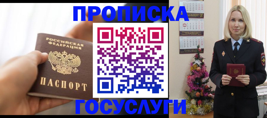 регистрация для школы в Камышлове